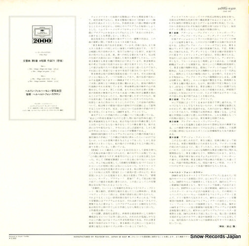 20MG0320 back cover