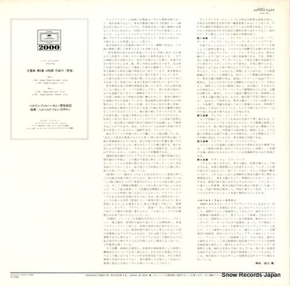20MG0320 back cover