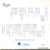 ZA-4001 back cover