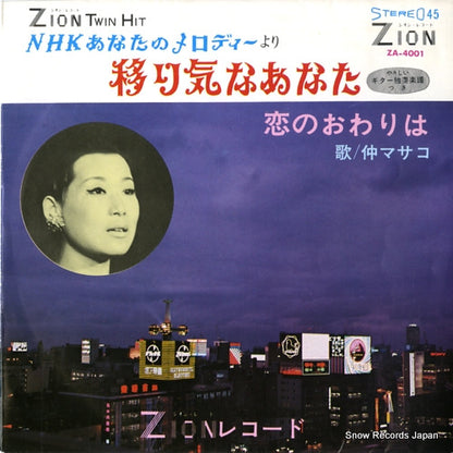 ZA-4001 front cover