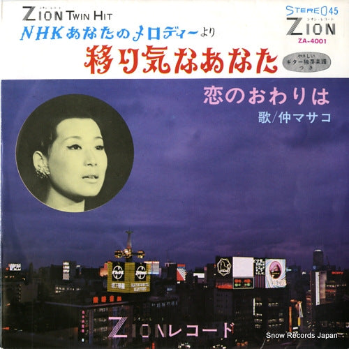 ZA-4001 front cover