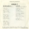K07S-226 back cover