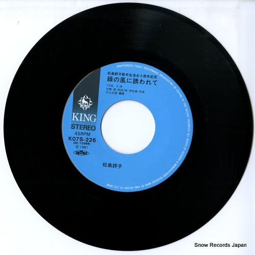 K07S-226 disc