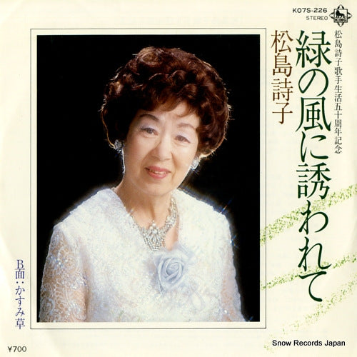 K07S-226 front cover