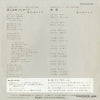 PES-8220-RP back cover