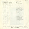 TMG-101 back cover