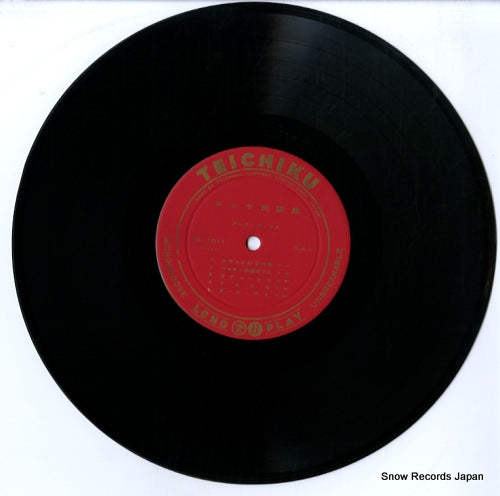 NL-1011 disc