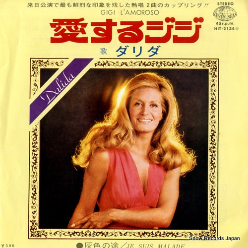 HIT-2134 front cover