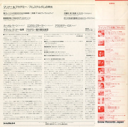 X-7570 back cover