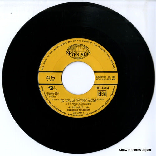 HIT-1404 disc