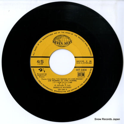 HIT-1404 disc
