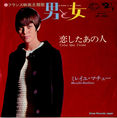 HIT-1404 front cover
