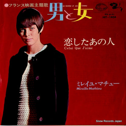HIT-1404 front cover