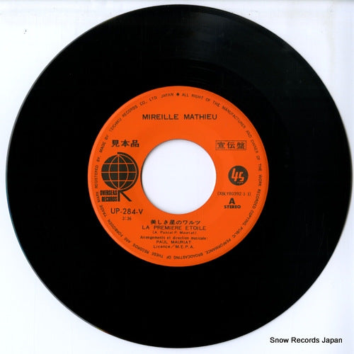 UP-284-V disc