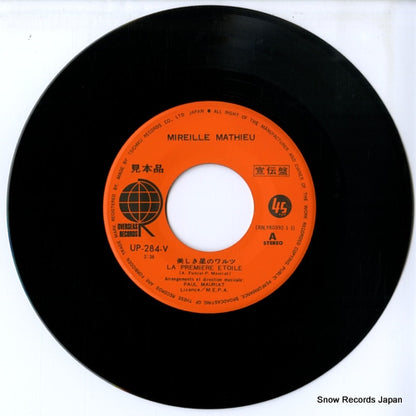 UP-284-V disc