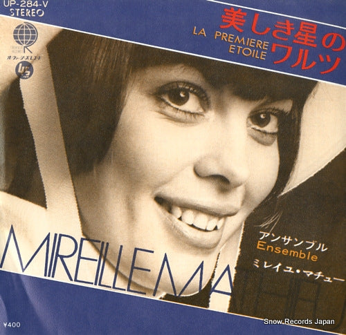 UP-284-V front cover