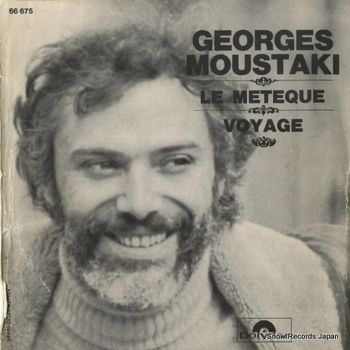 66675 / 66.675 front cover