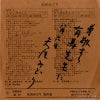 LP-13571 back cover