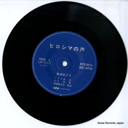 LP-13571 disc