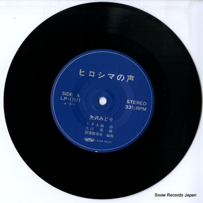 LP-13571 disc