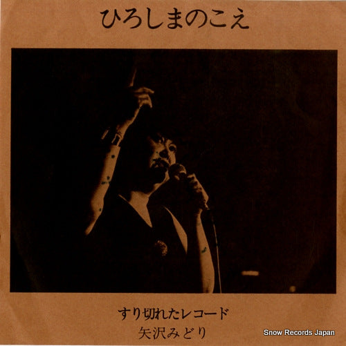 LP-13571 front cover