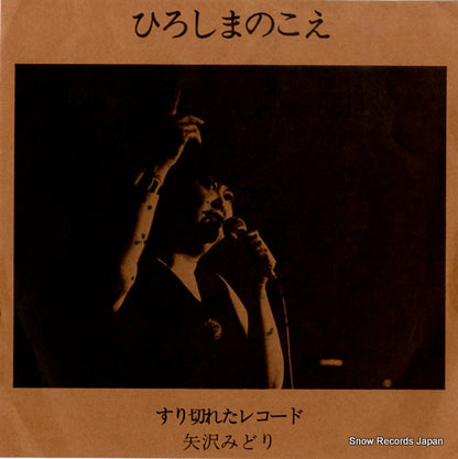 LP-13571 front cover