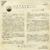 ES-8573 back cover
