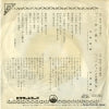 PV-35 back cover