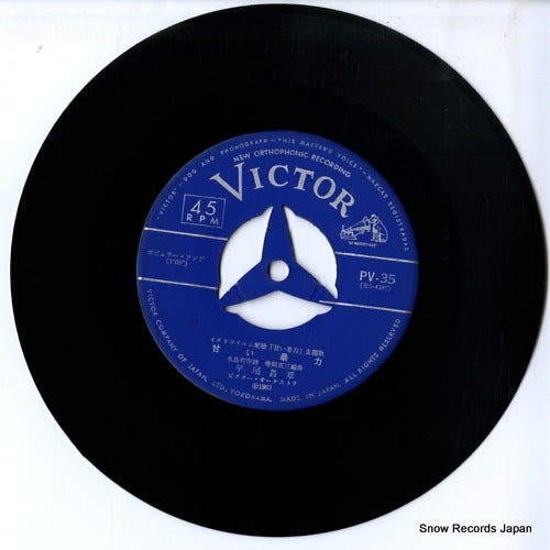 PV-35 disc