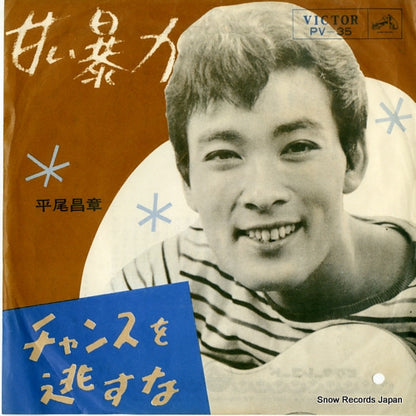 PV-35 front cover