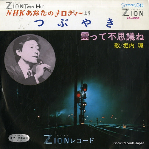 ZA-4002 front cover