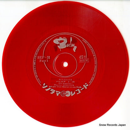 SEP-31 disc