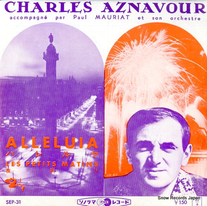 SEP-31 front cover