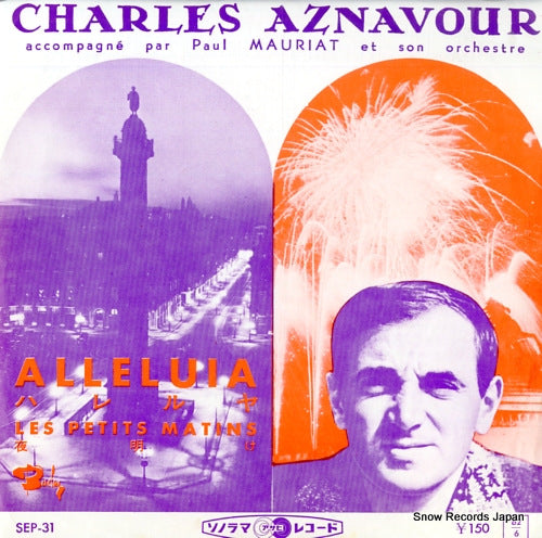 SEP-31 front cover