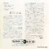 SEP-37 back cover