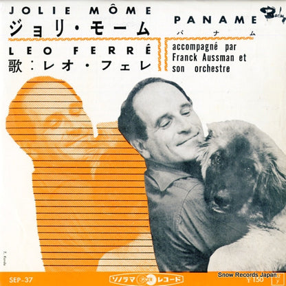 SEP-37 front cover
