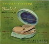 SR-10 back cover