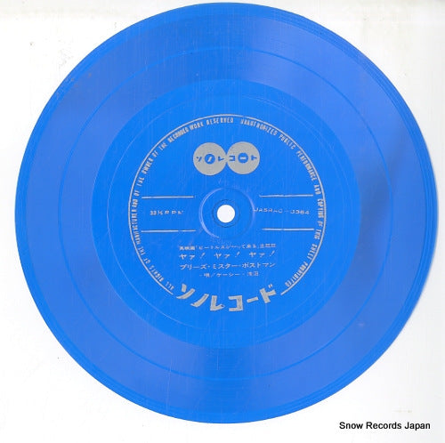 SR-10 disc