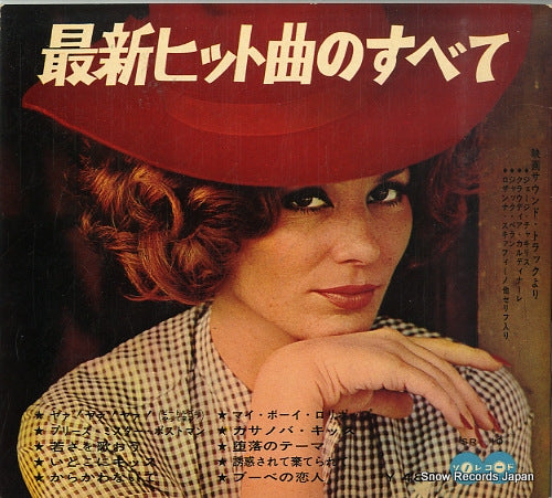 SR-10 front cover