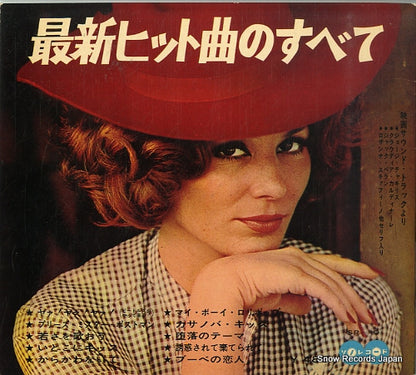 SR-10 front cover
