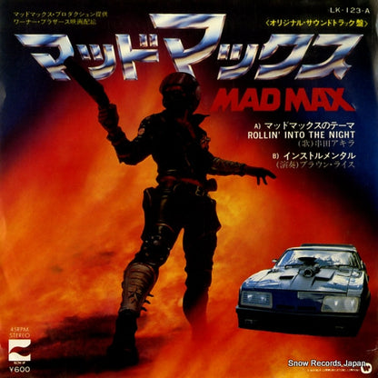 LK-123-A front cover