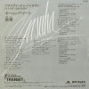 7DX1120 back cover