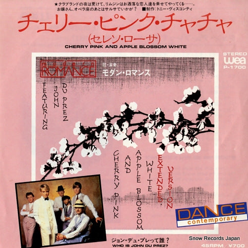 P-1700 front cover