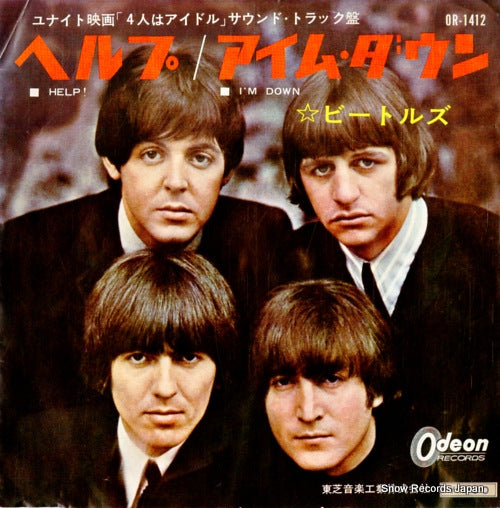 OR-1412 front cover