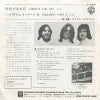 P-18W back cover
