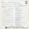 P-82E back cover