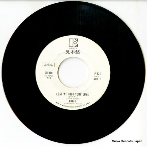 P-82E disc