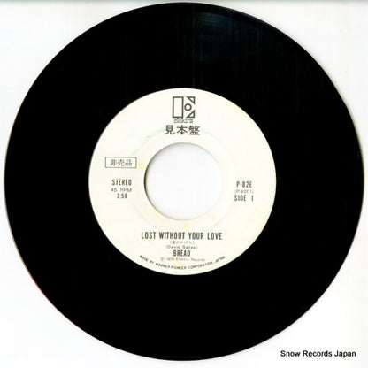 P-82E disc