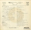 SFL-1280 back cover