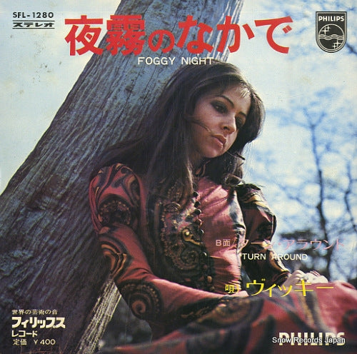 SFL-1280 front cover